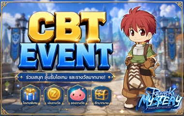 CBT All Event