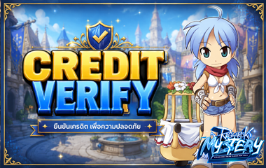 Credit Verify
